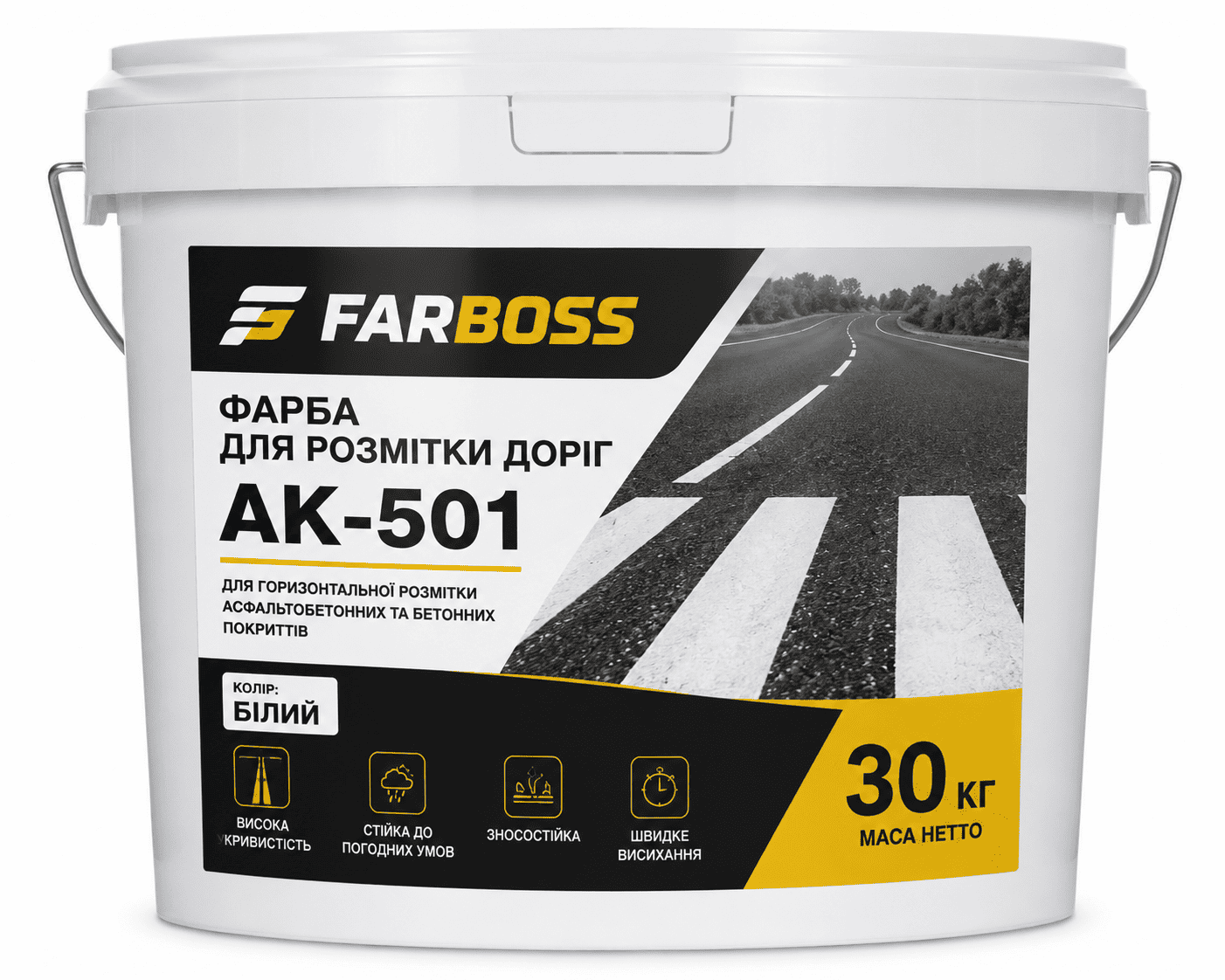 Фарба для розмітки доріг АК-501 FARBOSS, білого кольору, 30 кг